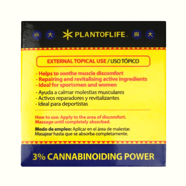 Alternative view of Cannatiger Cold Effect Balm 300mg CBD + 60mg CBG (12ml)